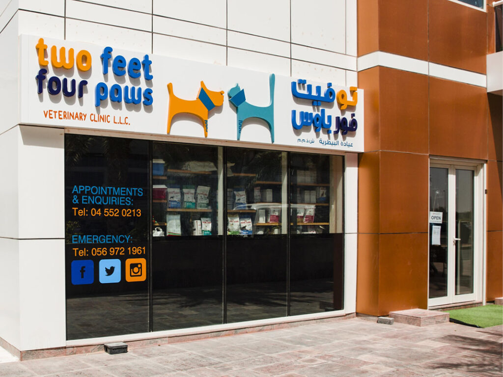 2-Feet-4-Paws Veterinary Clinic’s exterior with a clean and inviting design